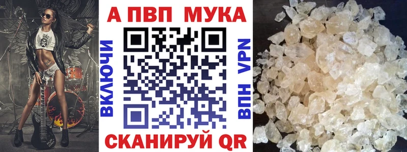 Где найти наркотики Среднеуральск Cocaine Амфетамин Меф ГАШ Марихуана A-PVP