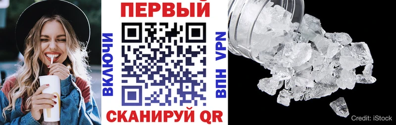 АМФ Розовый  Среднеуральск 