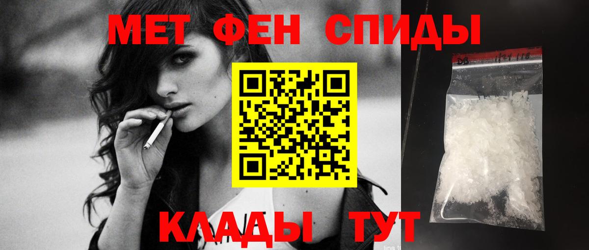 АМФЕТАМИН VHQ Среднеуральск