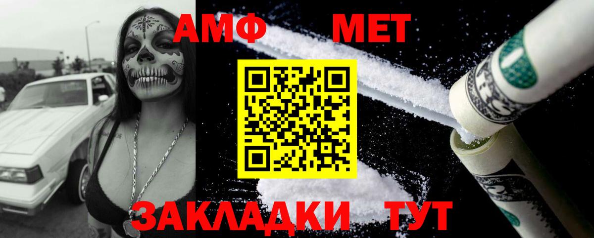 Амфетамин  Amphetamine Premium  Вход с VPN  Среднеуральск 