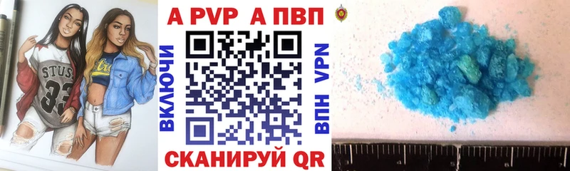 A-PVP VHQ  наркота  Среднеуральск 