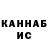 Шишки марихуана THC 21% Kevin Support