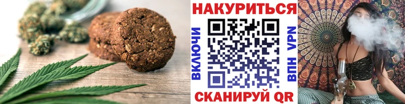 Еда ТГК конопля закладка Среднеуральск