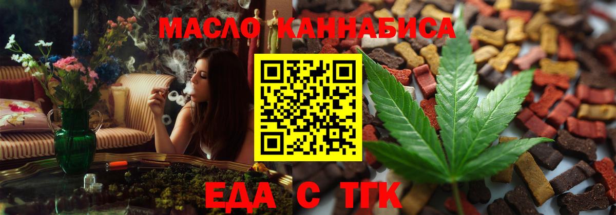 Canna-Cookies конопля  Вход с VPN  Среднеуральск 