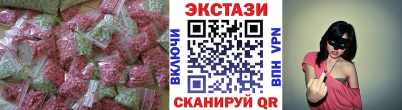 Ecstasy DUBAI  где купить   omg зеркало  Среднеуральск 