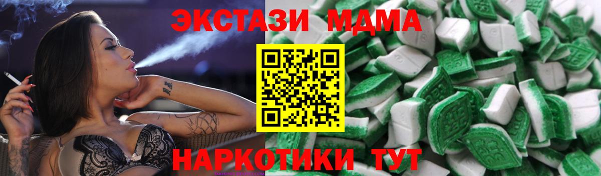 ЭКСТАЗИ диски Среднеуральск