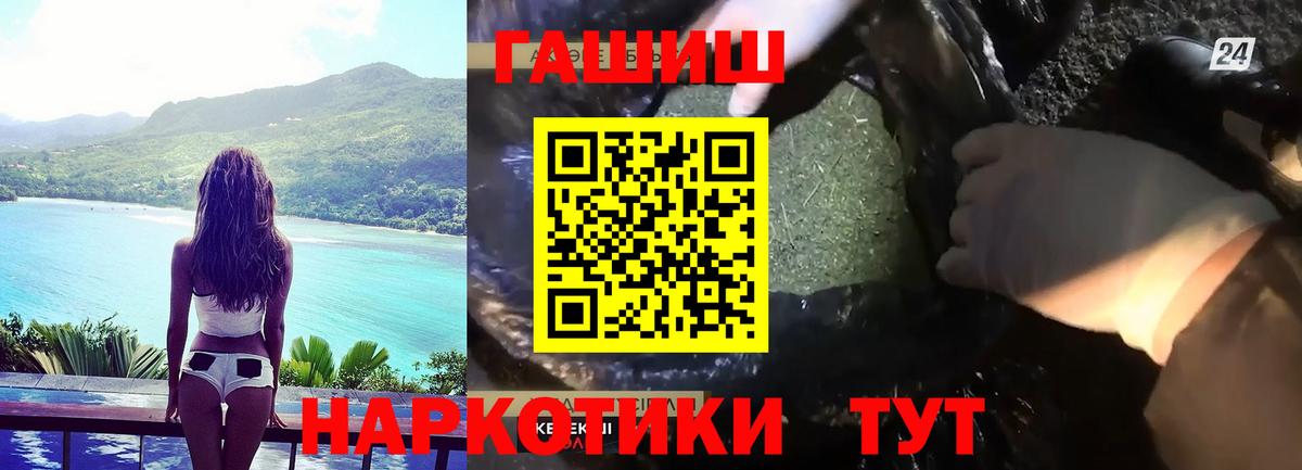 Среднеуральск  ГАШ 40% ТГК  ГАШИШ Premium  Вход с VPN 