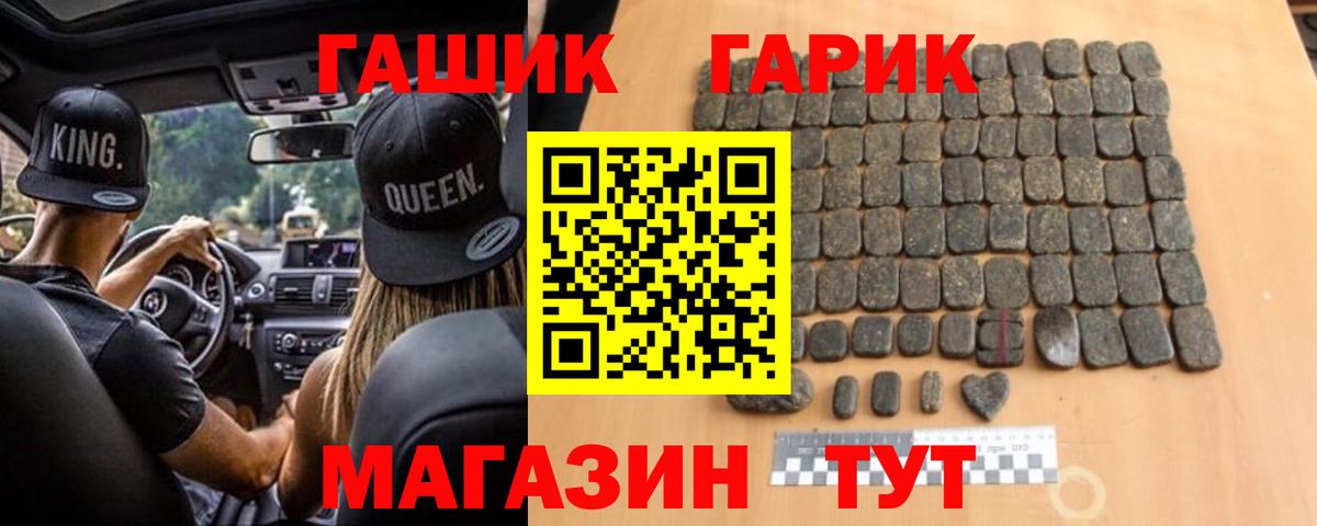 ГАШИШ AMNESIA HAZE Среднеуральск