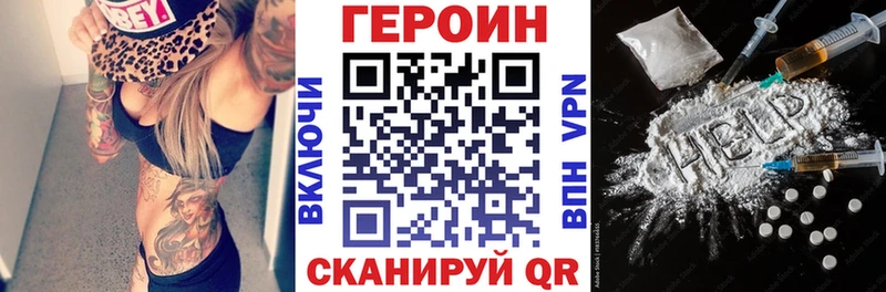 Героин VHQ Среднеуральск