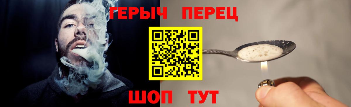 Героин герыч Среднеуральск