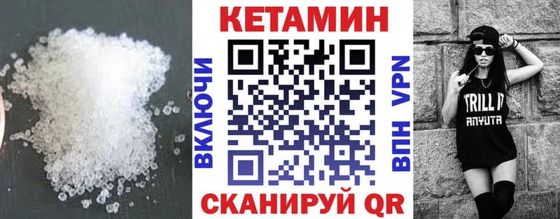 КЕТАМИН ketamine  Среднеуральск 