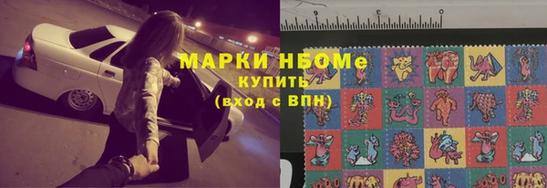 эйфоретик Елизово