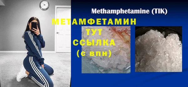 эйфоретик Елизово
