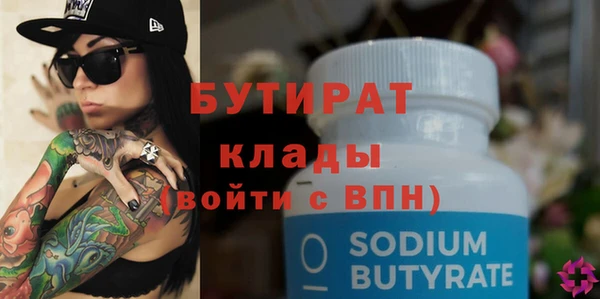 эйфоретик Елизово