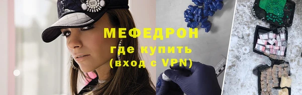 прущие крисы Ельня