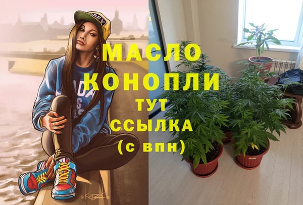 эйфоретик Елизово