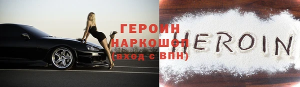 эйфоретик Елизово