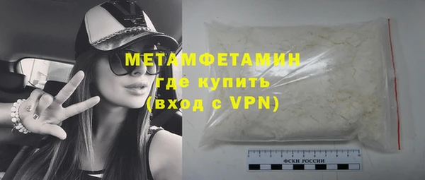 эйфоретик Елизово