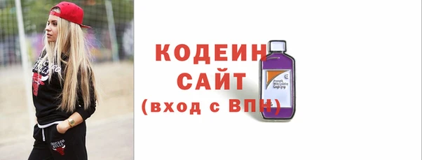 эйфоретик Елизово