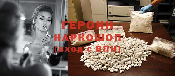 ГАЛЛЮЦИНОГЕННЫЕ ГРИБЫ Усолье-Сибирское