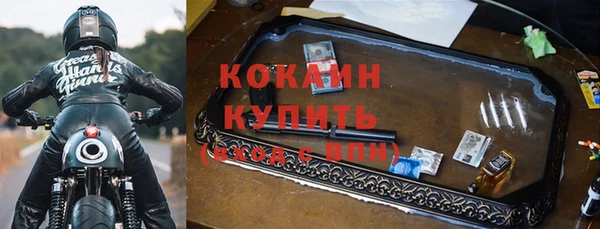 мефедрон Усмань
