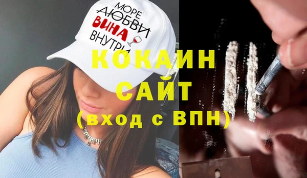 эйфоретик Елизово