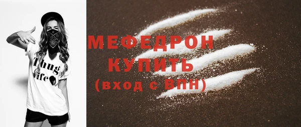 эйфоретик Елизово