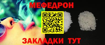 мефедрон Донской