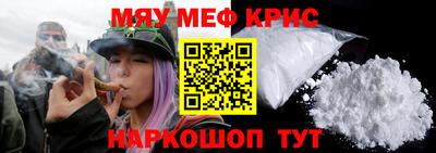 спайс Донецк