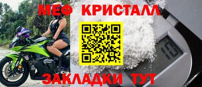 спайс Донецк
