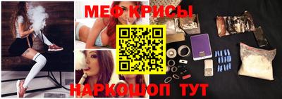 мефедрон Донской