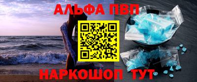 спайс Донецк