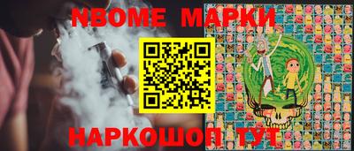 марки lsd Дубна