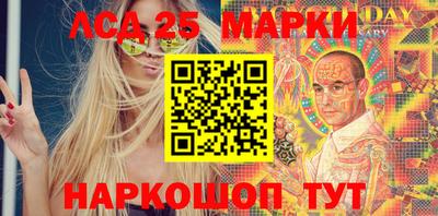 марки lsd Дубна