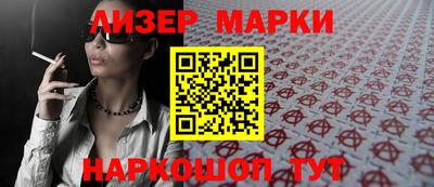 спайс Донецк