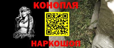 спайс Донецк