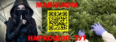 спайс Донецк