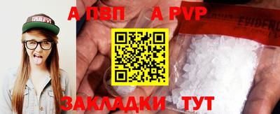 спайс Донецк
