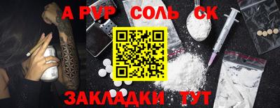 мефедрон Донской
