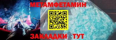 мефедрон Донской
