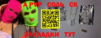 мефедрон Донской
