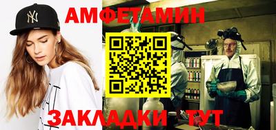 спайс Донецк
