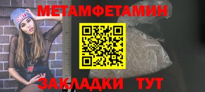 спайс Донецк