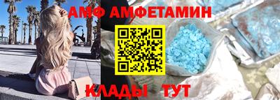 мефедрон Донской