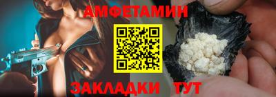 мефедрон Донской