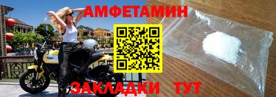 спайс Донецк