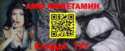 крисы Ипатово