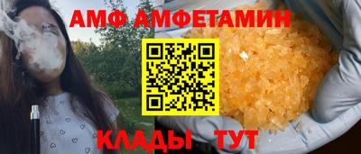 мефедрон Донской