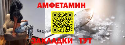 спайс Донецк