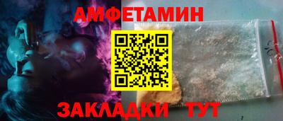 спайс Донецк